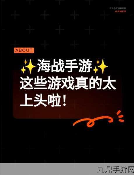 全新海盗争霸，开启热血海战之旅