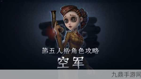 探秘庄园迷雾，跟随小乐解锁第五人格全攻略