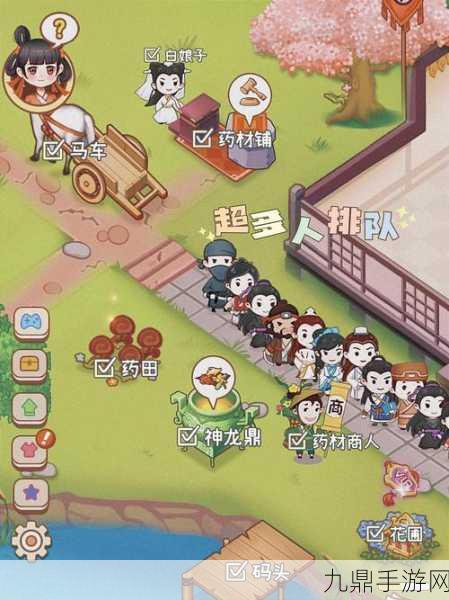 江湖医馆 1.0.29 最新版，创意医馆经营之旅