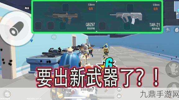 香肠派对新宠儿，QBZ-192突击步枪震撼登场，战场格局再变！