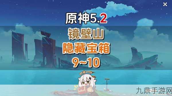 冰岛探秘，创造与魔法中宝箱的隐藏位置