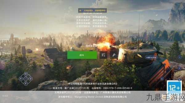 畅玩 PUBG Mobile 国际服，免费安卓下载，尽享刺激枪战