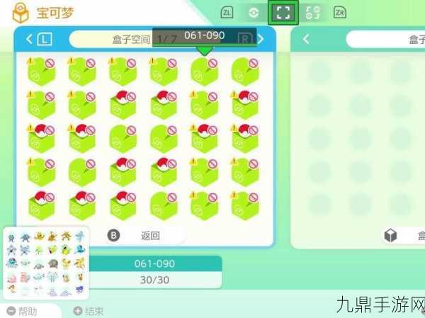 探索宝可梦世界，Pokemon Home 手机版全攻略