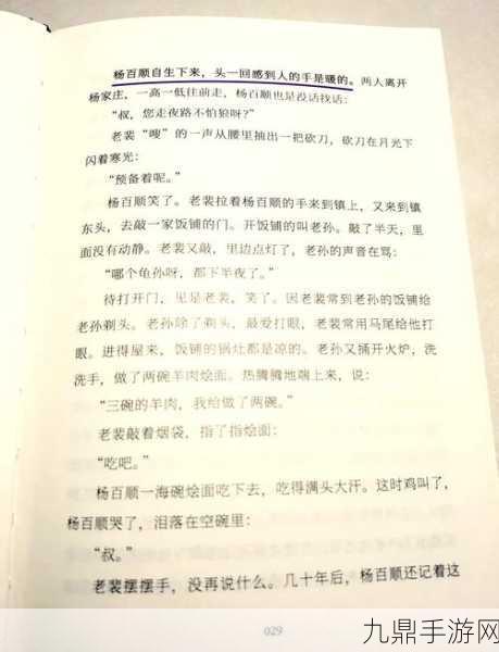 我自为道任千语角色深度解析，暴力输出，献祭流再现