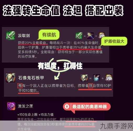 LOL全符文攻略揭秘，符文推荐功能去向何方？