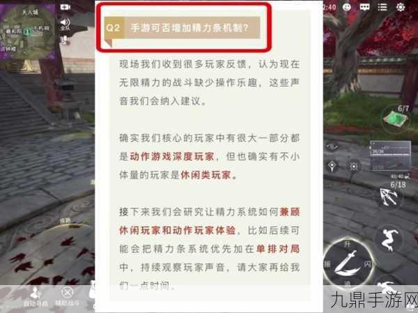 永劫无间手游测试服资格申请全攻略