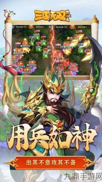 小小虎将秦时明月星耀版，iOS 热血卡牌之旅