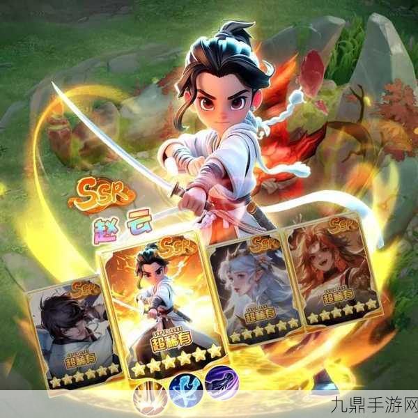 三国之旅红包版，iOS 玩家的策略卡牌盛宴