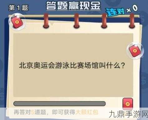 指挥官，别藏我零食！——超有趣益智解谜闯关手游