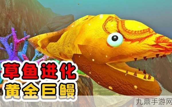 海底大猎杀旧版，PC 移植的深海吞噬进化之旅