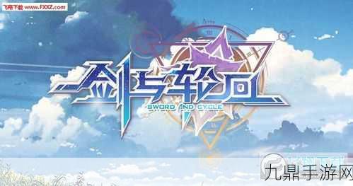 魔神幻想满 V 版，修真巅峰之旅即刻开启