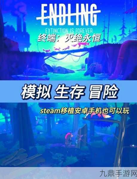 链在一起Steam售价揭晓，联机冒险等你来战