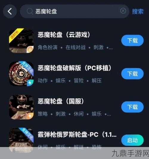 恶魔轮盘，解锁多人联机新纪元，并肩作战攻略大揭秘