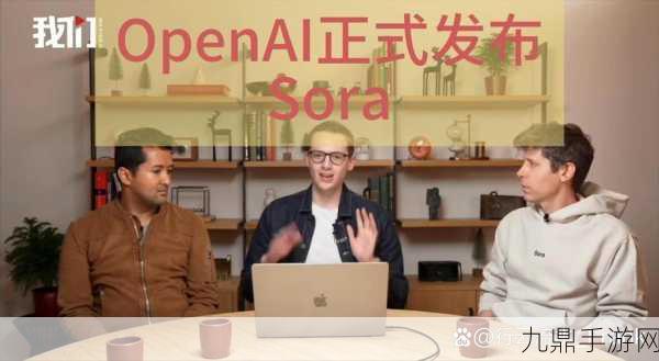 OpenAI新宠Sora Turbo来袭，付费订阅玩家抢鲜体验