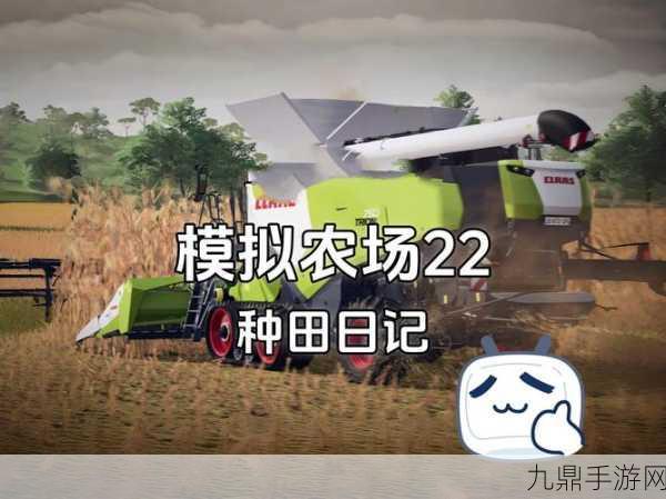 世蛙桃源种田新体验，PC/NS/Xbox全面登陆预告