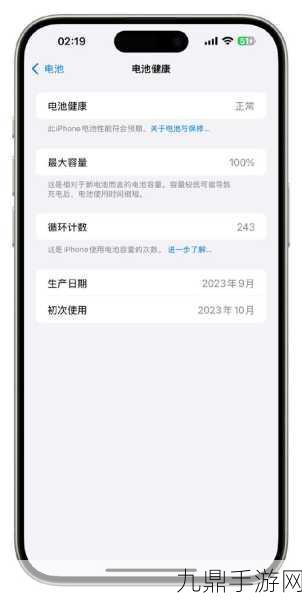 iPhone耐用度惊人，手游玩家换机热情不再高涨？