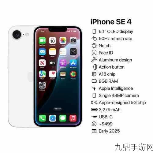 iPhone SE变身iPhone 16E，手游玩家迎来新福音？