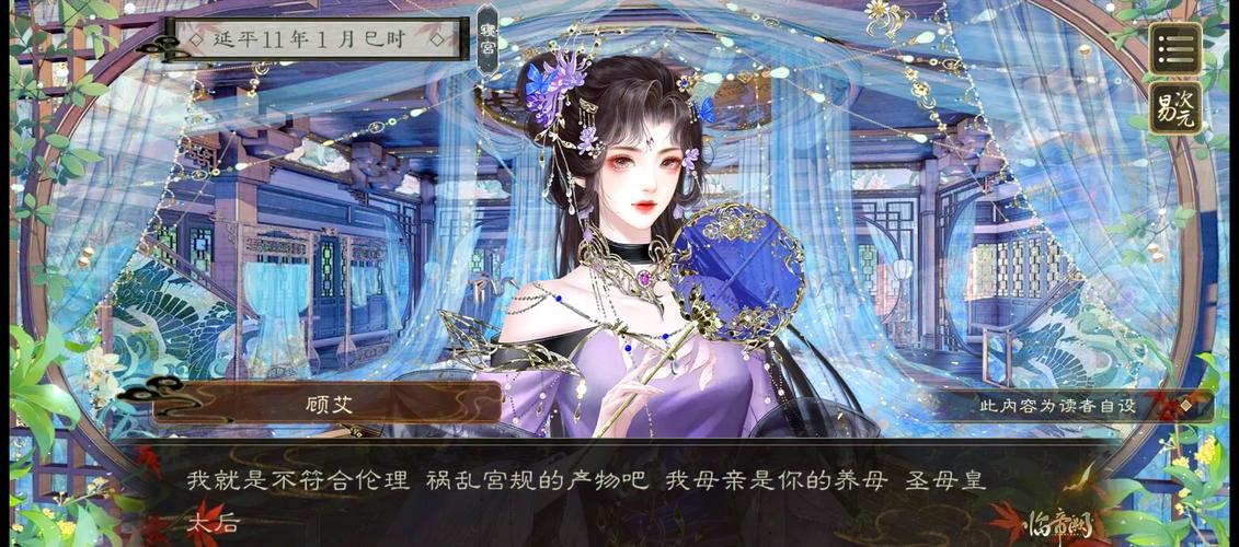 探索卡通风格趣味古风 RPG 手游<小富婆>