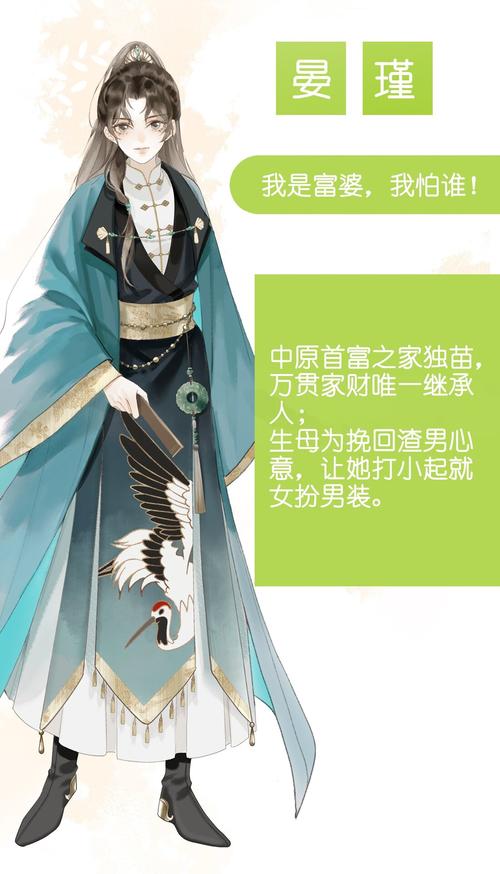 探索卡通风格趣味古风 RPG 手游<小富婆>