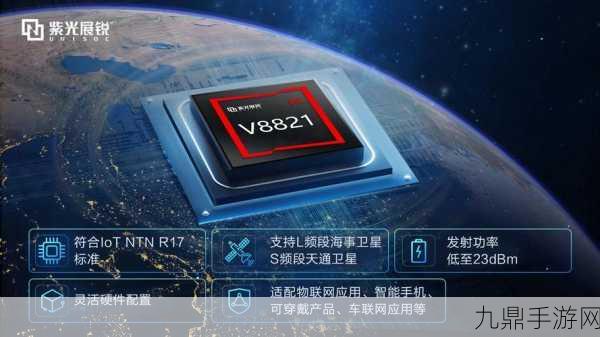 紫光展锐W377E，4G智能穿戴新纪元，手游体验再升级