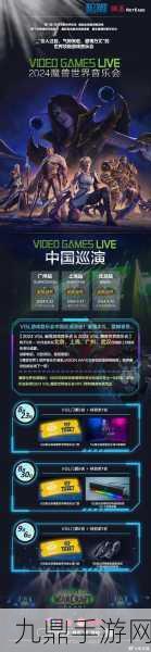 魔兽30周年庆典直播，11月燃爆你的游戏世界