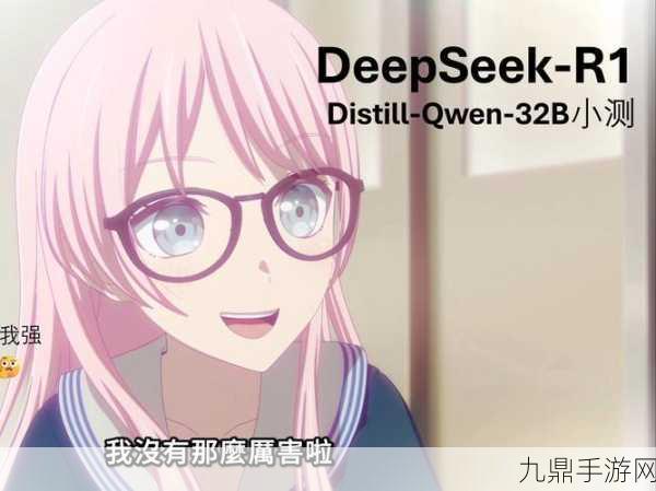 DeepSeek数学代码实力超群，为何鲜有人提及？