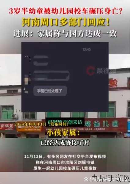 服务区惊险一幕，小孩追车引热议，手游玩家共鸣被遗忘之痛