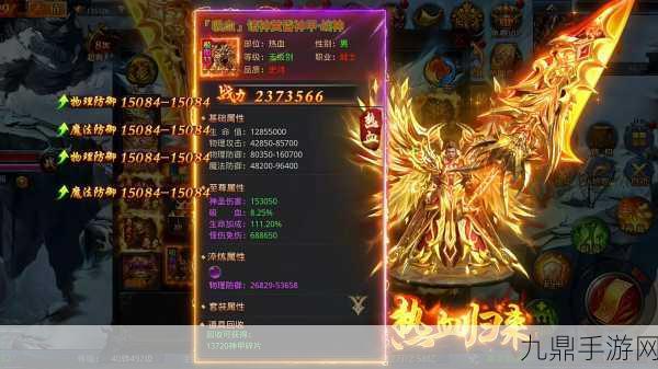 高爆传奇 Online，沙场激战，武器称雄