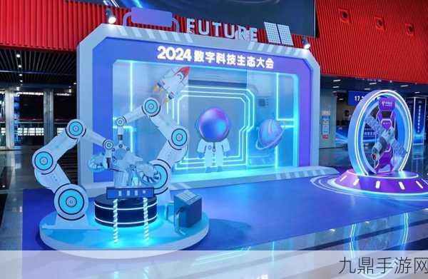 中国数字建筑大会2024，建筑行业AI大模型震撼发布，手游界如何借鉴？