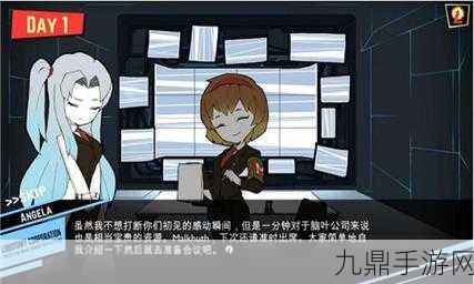 脑叶公司，创意无限的模拟经营手游