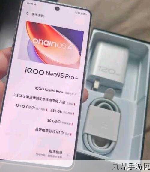 iQOO Neo9s Pro，分区触控操作，手游玩家的新宠