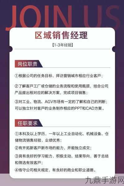 机器人革命来袭！迈睿携手佛山，解锁智造新纪元手游奇遇