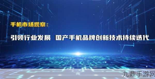 中国创新力量崛起，手游界专利热潮引领新风尚