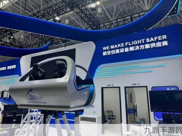 航空飞行模拟器 2023，翱翔蓝天的极致体验