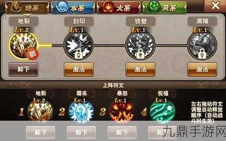 魔力时代深度探索，征服魔力之塔的终极秘籍