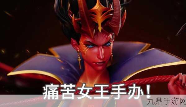 Dota2痛苦女王驾临手游界，暗夜之舞的魔咒震撼来袭