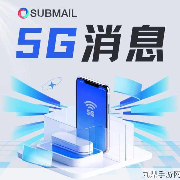 5G消息互通新纪元，iPhone安卓玩家共赴手游盛宴