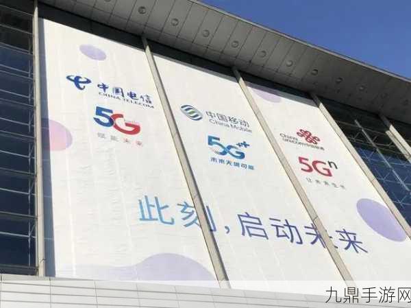 5G消息互通新纪元，iPhone安卓玩家共赴手游盛宴