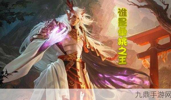 阴阳师输出王者争霸，谁才是四大输出之王？