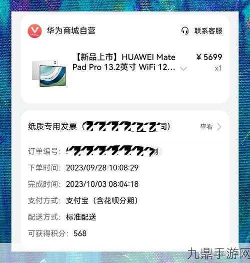 华为Mate 70系列火爆登场，手游玩家争相抢购体验极致性能