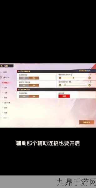 永劫无间新手入门指南，玩转多人在线对战