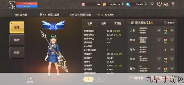 精灵 M 无尽冒险，开启 3DMMO 异世界之旅