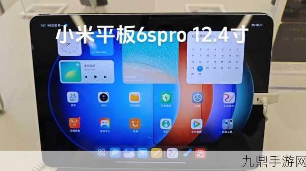 小米Pad6SPro在手，工作效率翻倍的秘籍大公开！