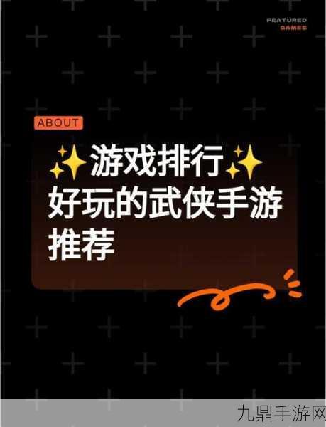 网络短剧风波后，这些手游新玩法让你忘却烦恼！