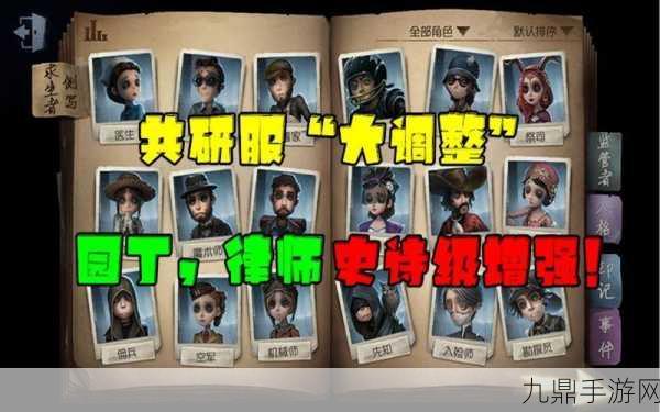 探索第五人格共研服 PC 版，非对称竞技的策略冒险之旅