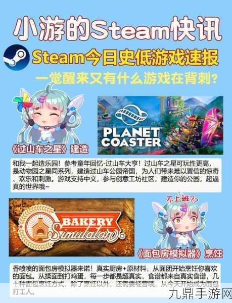 舌尖游歌Steam新篇开启，放置挂机也能品味简体中文魅力