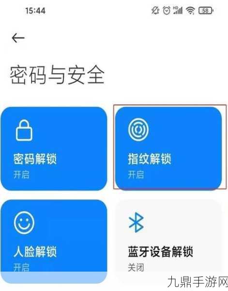 红米Note12 Pro极速版，侧边指纹解锁，手游玩家的新选择