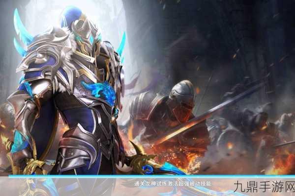 狩游世界起源，安卓魔幻 MMORPG 巅峰之旅