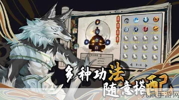 太公传承封神，神话修仙二次元 RPG 手游的奇幻之旅