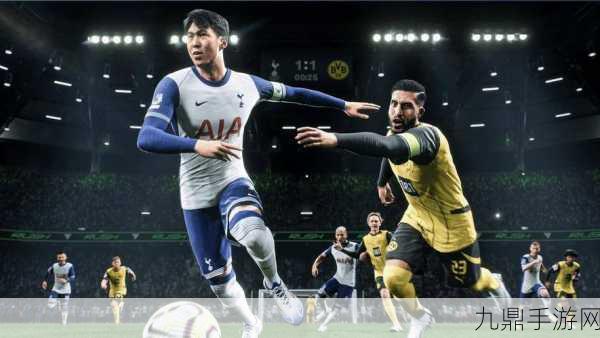 EA SPORTS FC 25深度解析，防守型中场游荡职责全攻略